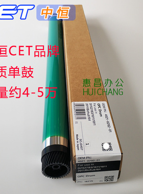 中恒163鼓芯美能达220 7616硒鼓柯美7223 184 185e 7718 7818刮板