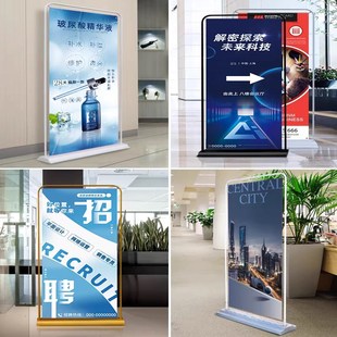 展架立式落地式广告牌展示架子海报宣传单页易拉宝设计制作