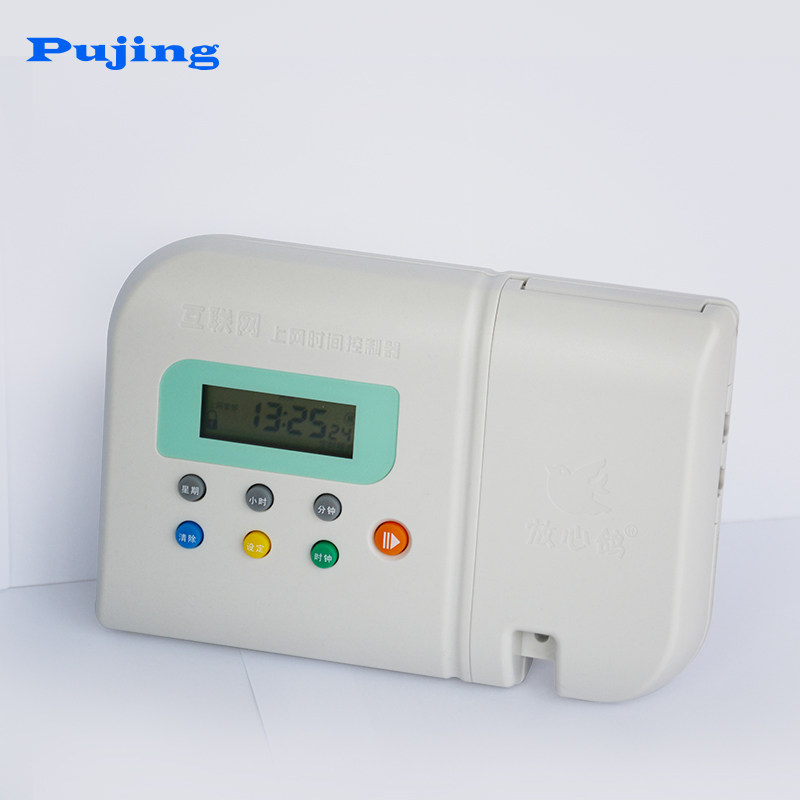 家庭上网时间控制器 三种上网时间管理模式插入网线控制上网时间