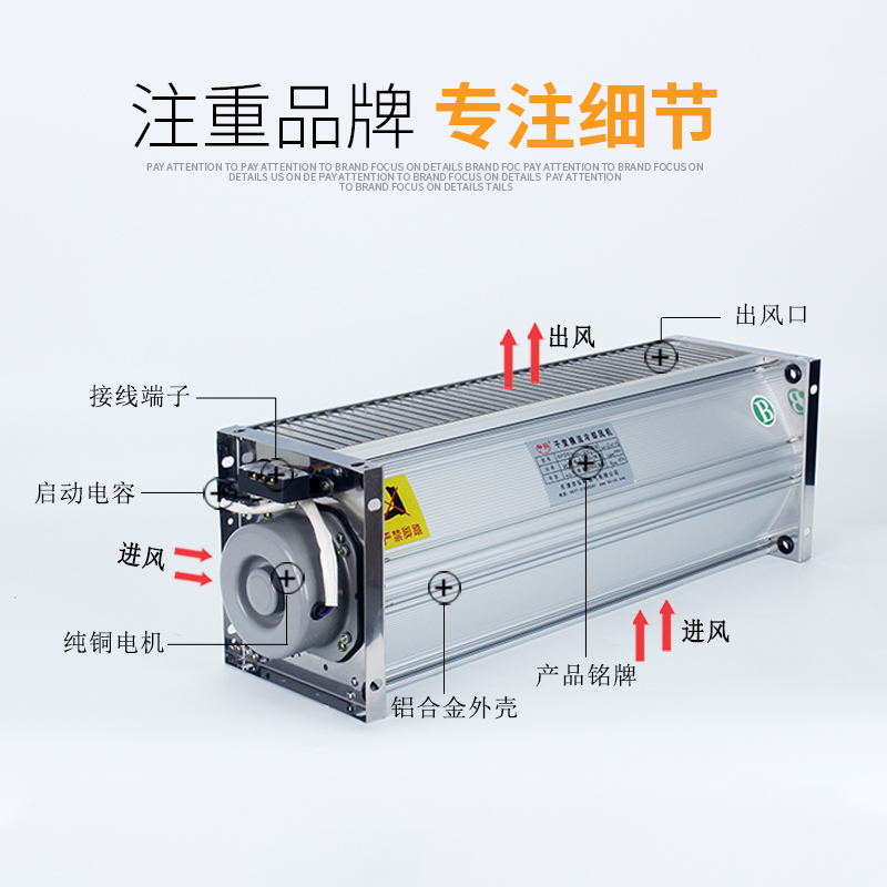 干变风机GFDD490-110/120干式变压器横流风机220V顶吹式冷却风机
