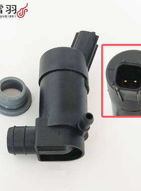 适配04款沃尔沃S40/S60/S80雨刮喷水电机喷水马达泵玻璃喷水洗涤