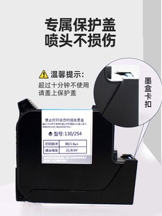 309 机墨盒中敏308 2588快干墨盒 机墨盒手持喷码 25.4mm大喷头喷码