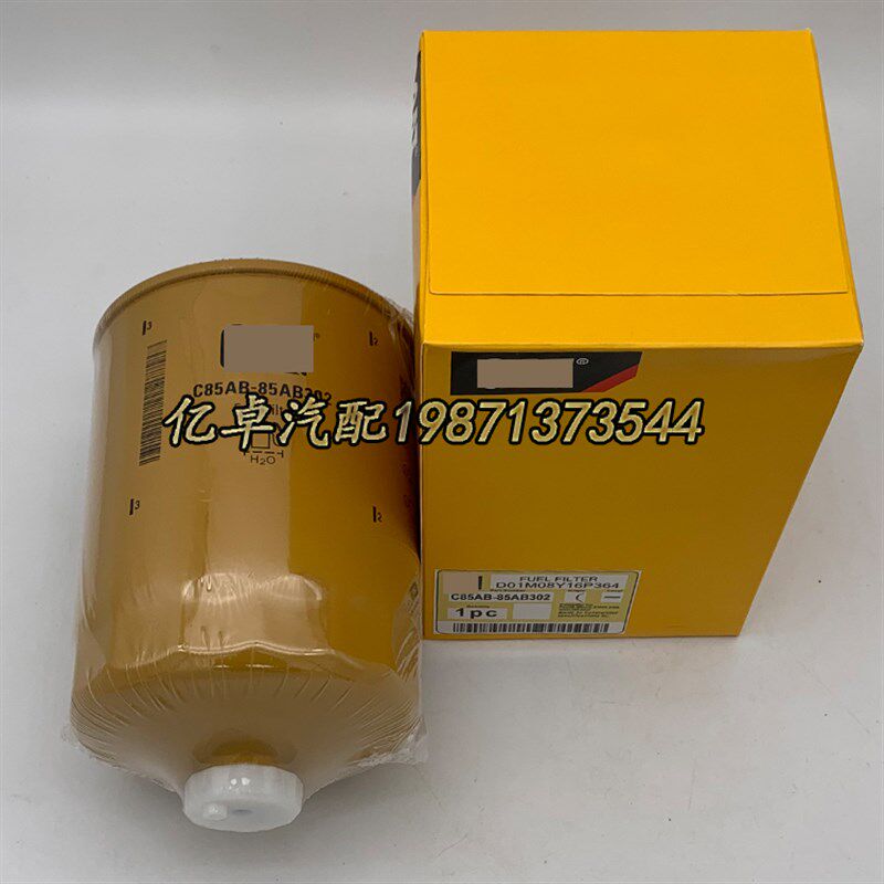 C85AB-85AB302+A D00-305-03+A D638-002-04A CX1011A4柴油滤清器