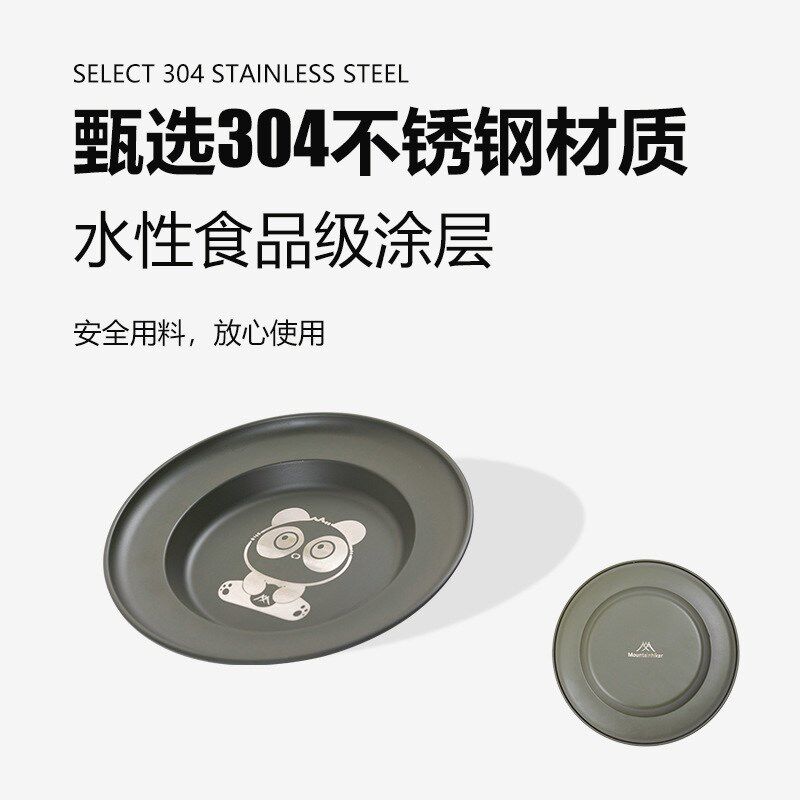 山之客户外露营四色盘营地郊游出行304不锈钢野餐餐具餐盘套装