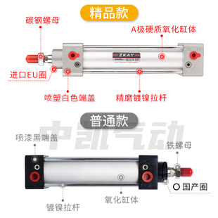 100 标准气缸气动大推力SC32 25X5075X200 125 S带磁