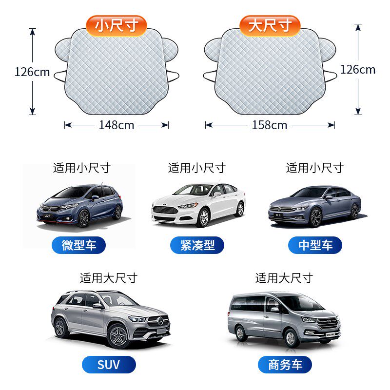 爱驰U5 U6 U7专用前挡风玻璃防霜防雪防冻罩遮雪挡冬季盖布半档罩