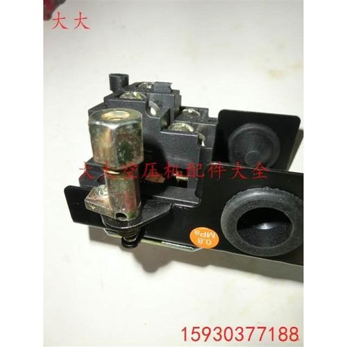 空压机 气泵 压力开关 气压开关 卧式开关气压自动开关*