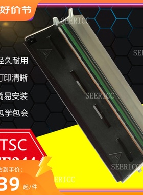全新原装TSC TE344打印头 TE310 300 T065 4T300条码打印机热敏头