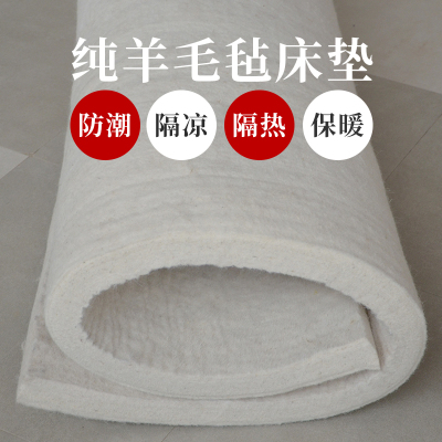 炕上铺的粘毡炕毡布 铺炕火炕地板革榻榻米专用 床垫 耐高温 保暖