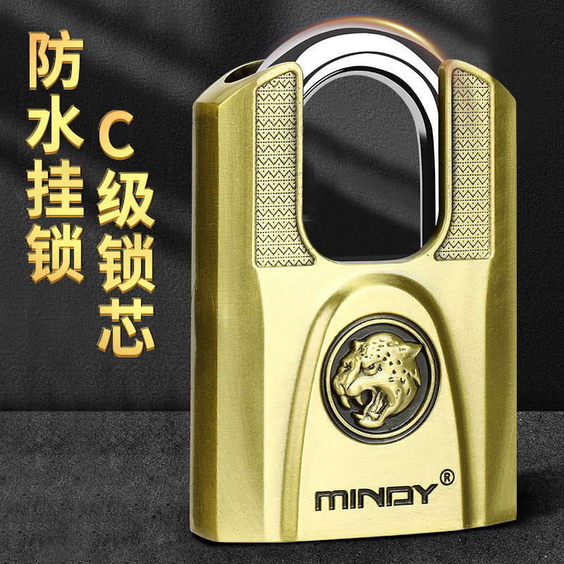 半包梁挂锁宿舍门锁防盗锁仓库门锁铁门锁货车大门家用防锈柜子锁