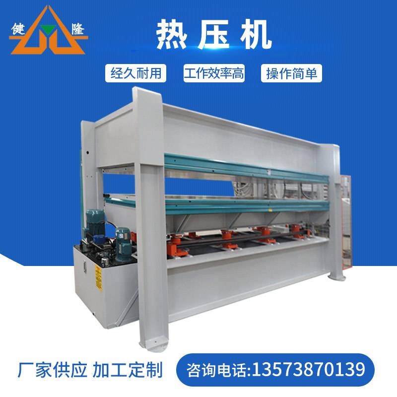 热压机青岛厂家定 制  升降平台门窗组框用木工机械热压机