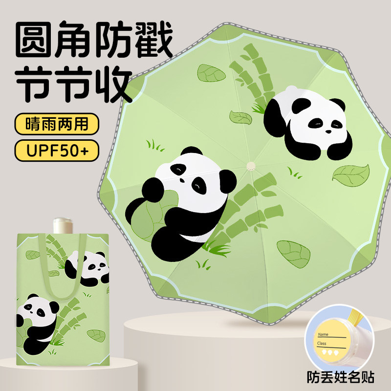 【上学专用】圆角防戳安全防回弹图片