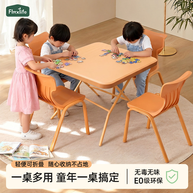 儿童折叠桌家用小孩子作业桌子玩具桌便携幼儿园儿童桌椅子小孩z