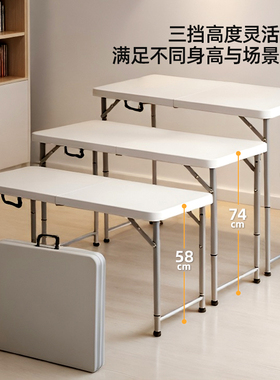 折叠桌椅高90cm折叠桌室内新款免安装便携实用折叠椅套免安装桌子