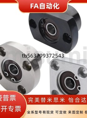 方法兰轴承座组件扣环轴承座轴承支座BGSBB固定座 轴承座BASB