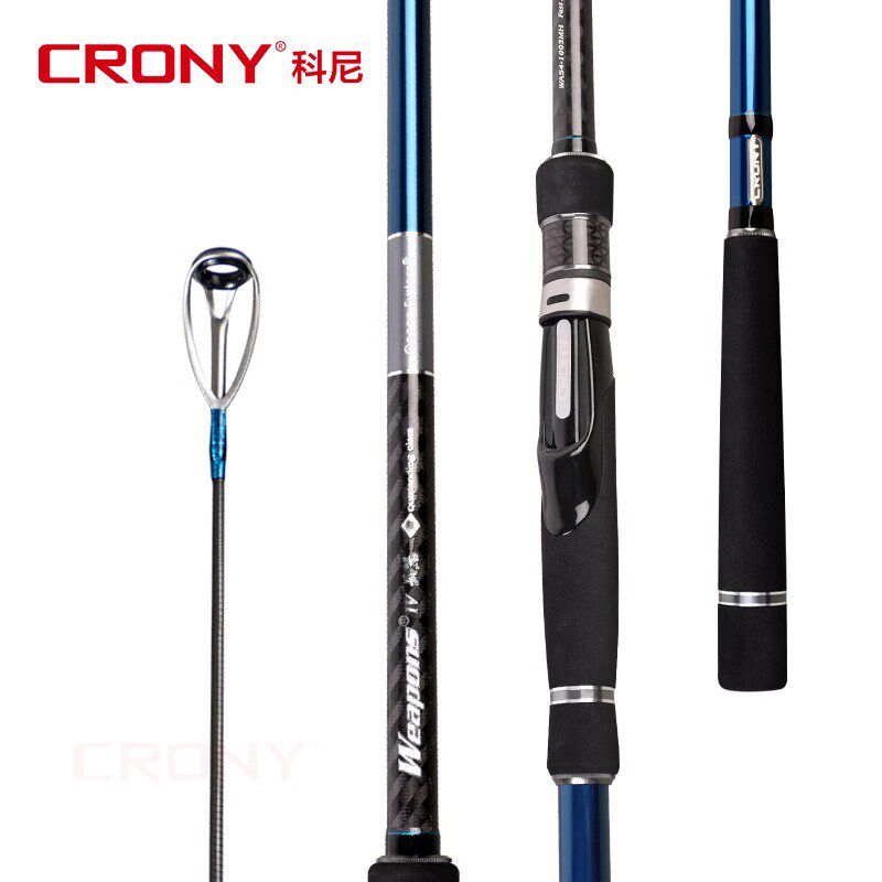 科尼路亚竿武器四代M/MH/H快调直柄泛用超轻超远投翘嘴鳡鱼钓鱼杆