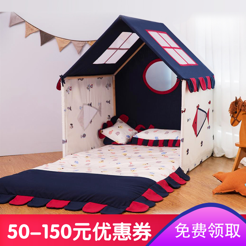 儿童帐篷男孩过家家玩具家用娃娃小房子海军风室内宝宝游戏屋分床