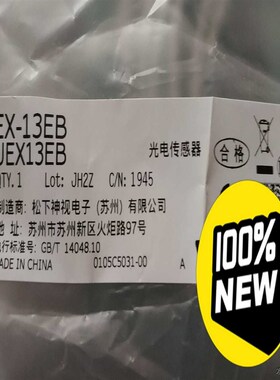 议价EX-13EBEX-13EP 1适用