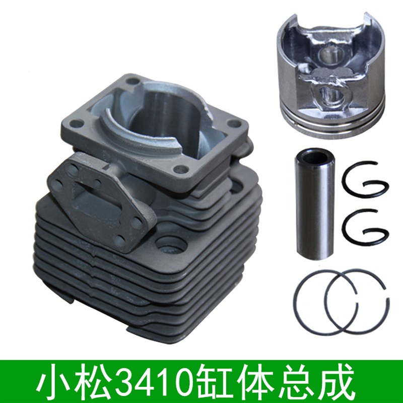 小松3410缸体富世华236/436R割灌机割草机汽缸活塞销卡簧缸套