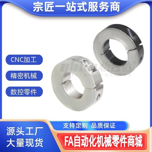 FBS01 02 06 21 22 23 26-D6 8 10 12 15 16 20 25 30 35  固定环