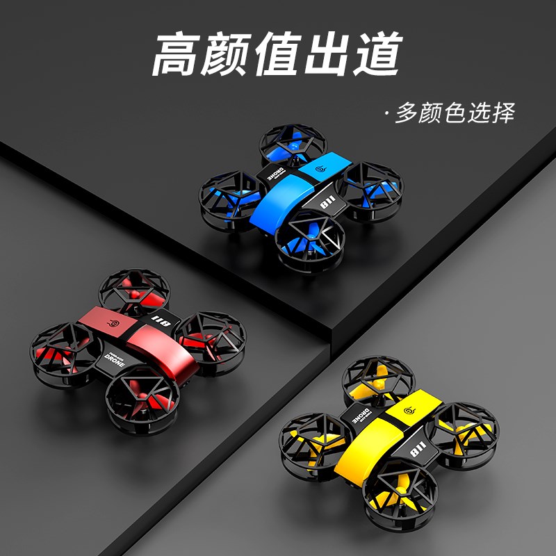 耐摔迷你无人机遥控飞机航拍飞行器直升机玩具小学生自动航模智能