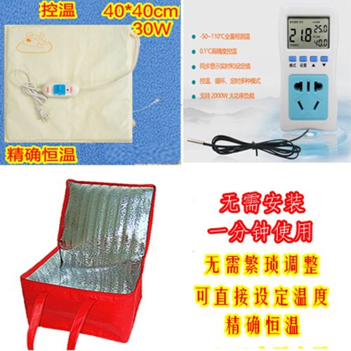 自制家用发酵箱面包酸奶纳豆酒酿米酒手工皂育种孵化箱恒温醒发箱