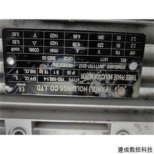 4三相220V异步电动机 100L1 2.2K YE2 议价YS