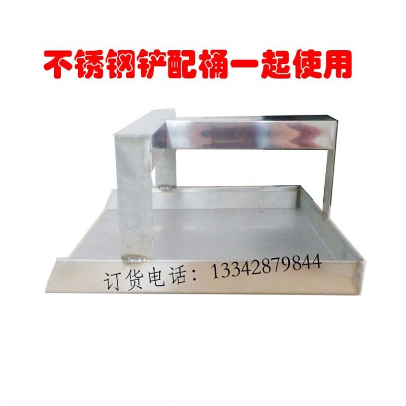 销豆腐成型铲不锈钢水豆腐铲子豆制品专用豆腐冲浆桶配套品