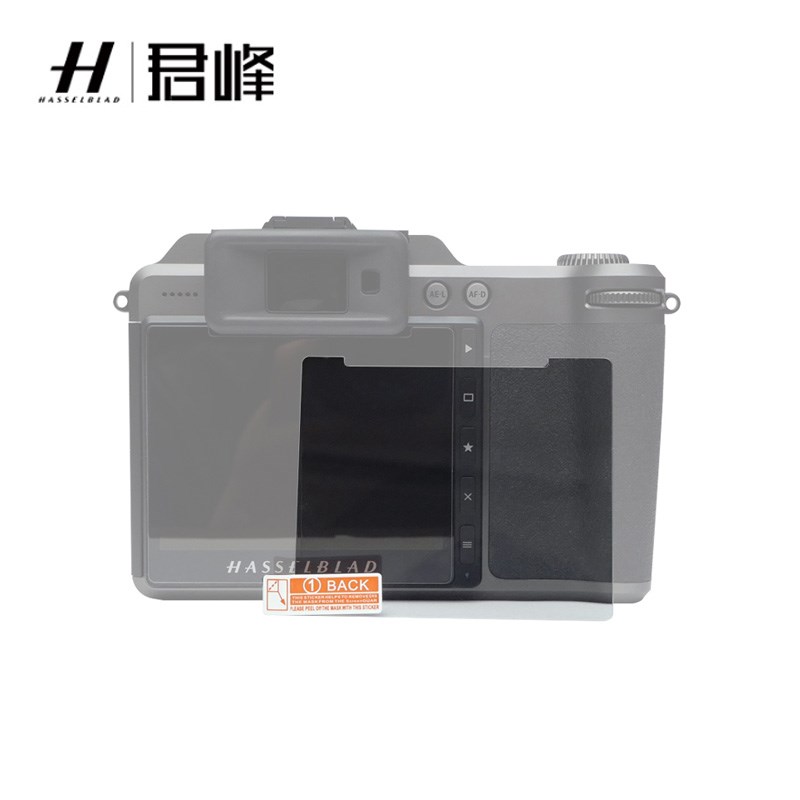 哈苏X2D金刚贴膜  X1D2屏幕保护膜 CFV2/907X100C金刚屏 定制屏贴