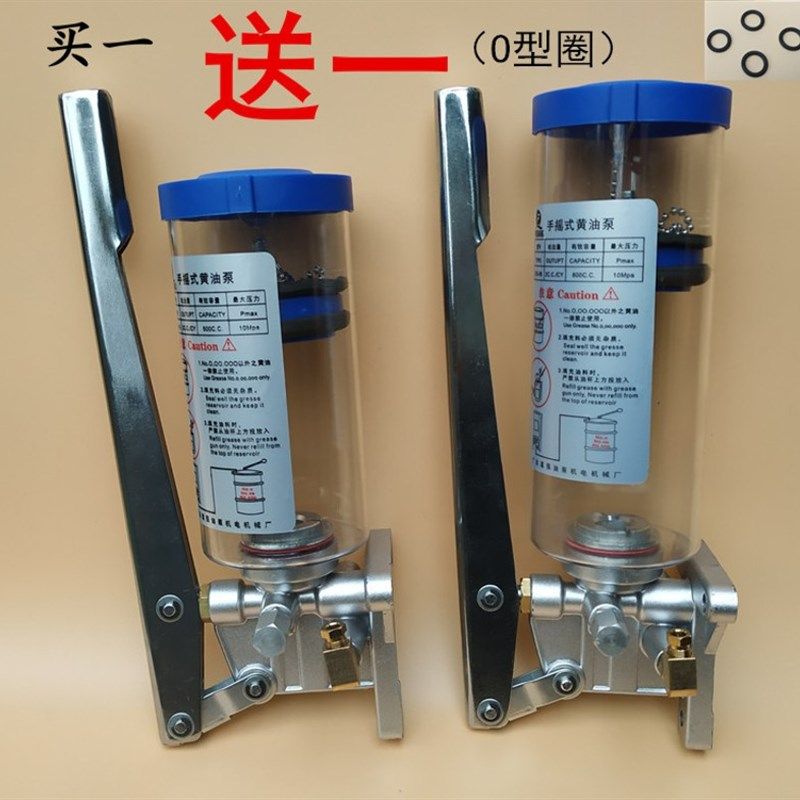 手摇式黄油泵LSG-05手动卸压注油机YGL-T080滑脂泵SRB-1.6浓油泵