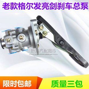 货车卡车江淮亮剑格尔发气刹刹车总泵刹车王
