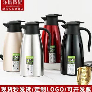家用304不锈钢壶真空保温壶热水瓶迎宾壶咖啡壶茶楼开水壶礼品壶