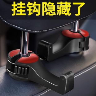车载隐藏挂钩汽车前排座椅背钩神器车用多功能车内饰用品大全%
