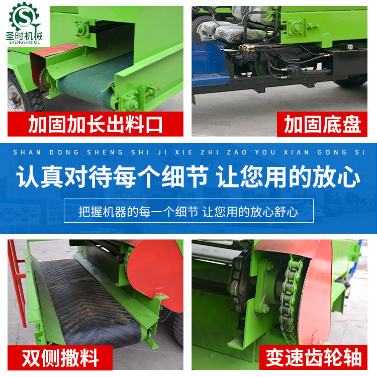 养殖场牛场撒料车7方 牛羊饲料撒料车 奶牛草料电动小型撒料车,畜牧/养殖物资,饲料投料机,淘宝优惠券,粉丝福利购,淘宝优惠卷