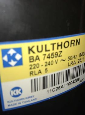 BA7459Z CA7459Z原装泰国泰康KK牌制冰机冰激凌机冰柜压缩机R404A