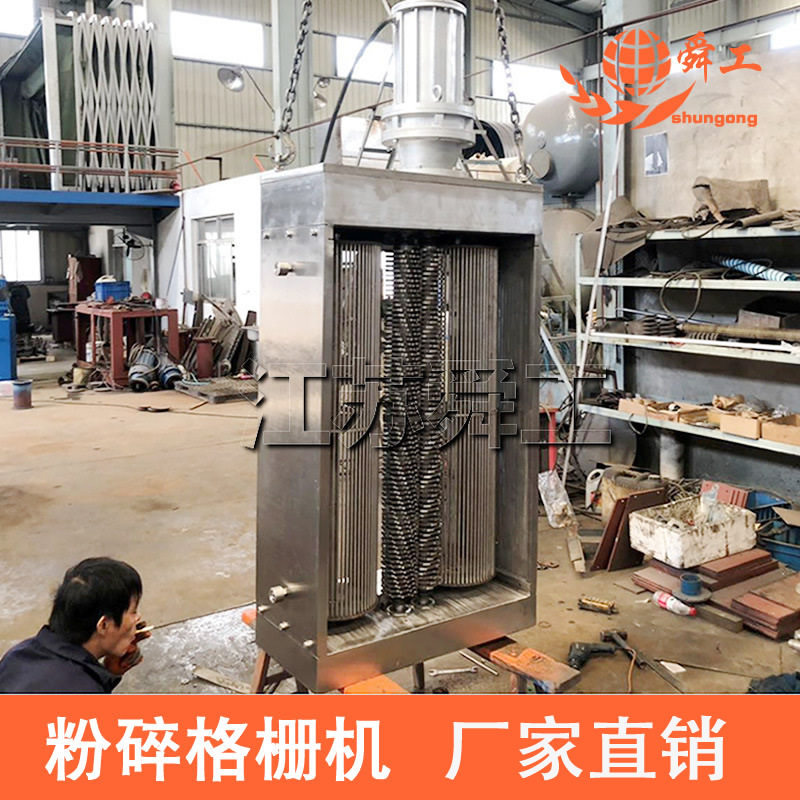 粉碎型格栅除污机 粉碎隔栅机 粉碎式格栅 破碎格栅机污水,机械设备,淘宝优惠券,粉丝福利购,淘宝优惠卷