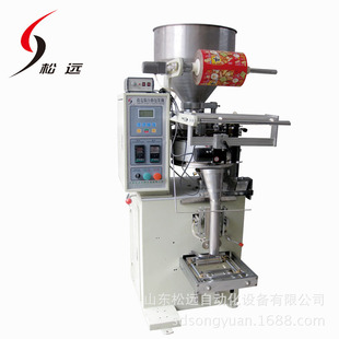 首付定金专拍 济南定量包装机 五谷杂粮立式背封包装机 颗粒包装