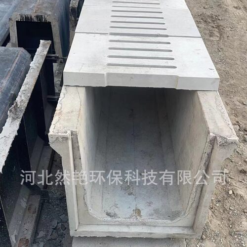 水泥电缆槽成品混凝土沟钢筋混凝土U型槽线性排水沟流水沟排水渠