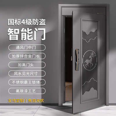 加厚4级防盗门入户门铝板拼接门中门防撬安全门通风门小门可打开