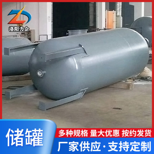 厂家直供钢衬四氟储存罐立卧式喷涂F40储罐工业用衬塑储罐