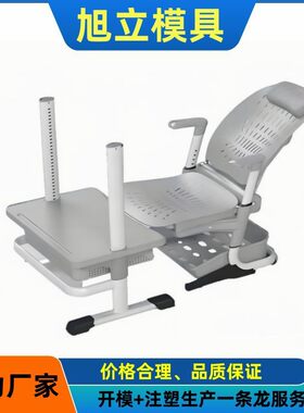 午休椅模具  学生课桌椅模具  专业校具模具制做