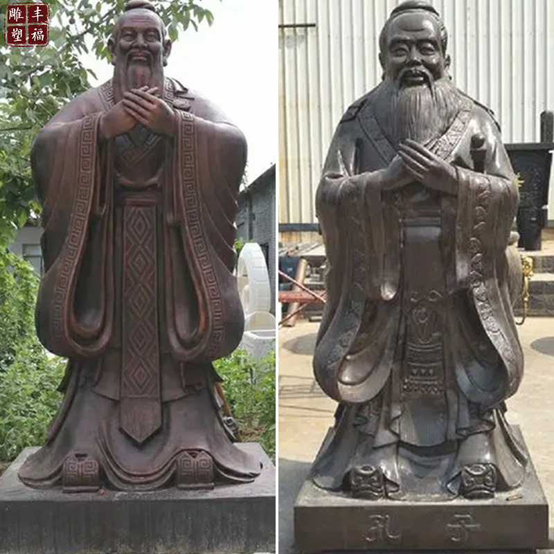 大型孔子铜像纯铜孔子雕像厂家校园铸铜人物雕塑名人全身像摆件
