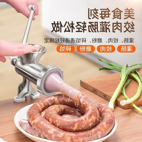 灌香肠器灌肠手动绞肉机罐腊肠绞肉装剁肉菜机器工具不锈钢刀片