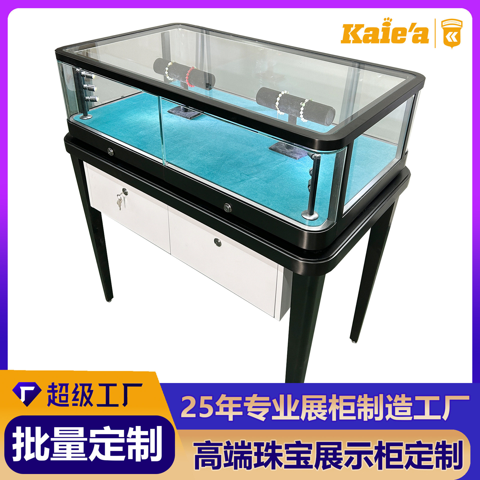 珠宝首饰展示柜定制黄金手表饰品玻璃展柜陈列柜台珠宝店整店设计
