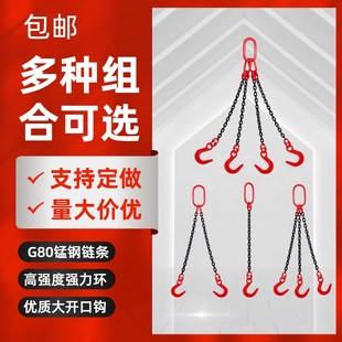 优质大口钩吊索具吊钩行车吊重链条吊装工具