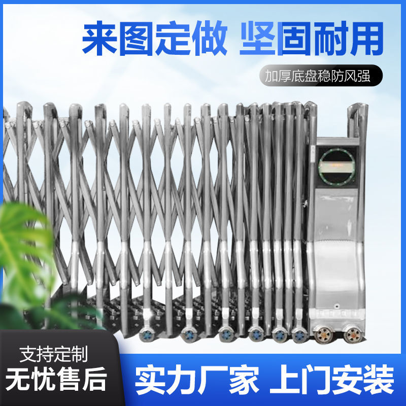 304不锈钢电动伸缩门学校工厂自动大门折叠遥控庭院铝合金电动门