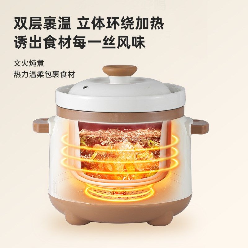 多功能快炖陶瓷电炖锅全自动插电智能家用煲汤煲粥砂锅宝宝辅食锅