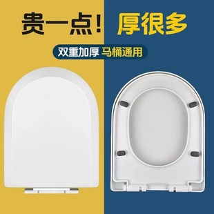 替换坐垫盖子厕所板 马桶盖家用通用u形圈加厚坐便器盖板配件老N式
