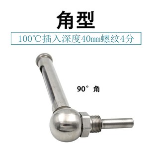 促销全金属温度计WNF空调管道锅炉水温表度方峻