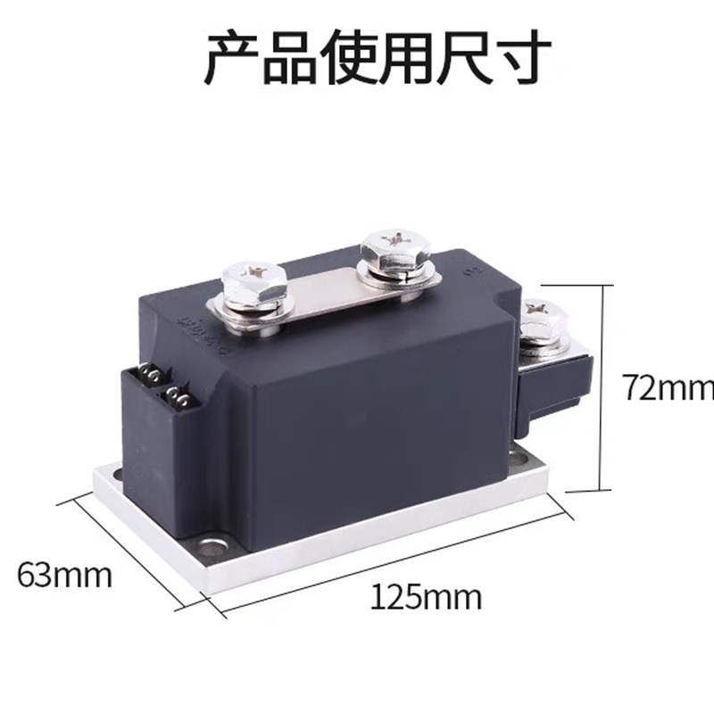 MTC MFC 55A 90A 110A 160A 200A 300A 400A 500A 600A可控硅模块